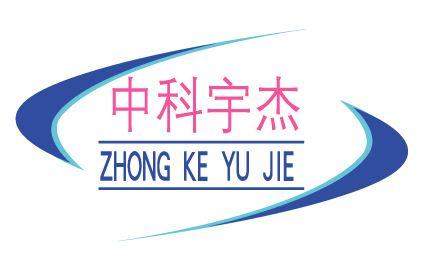 中科宇杰logo 中科宇杰logo